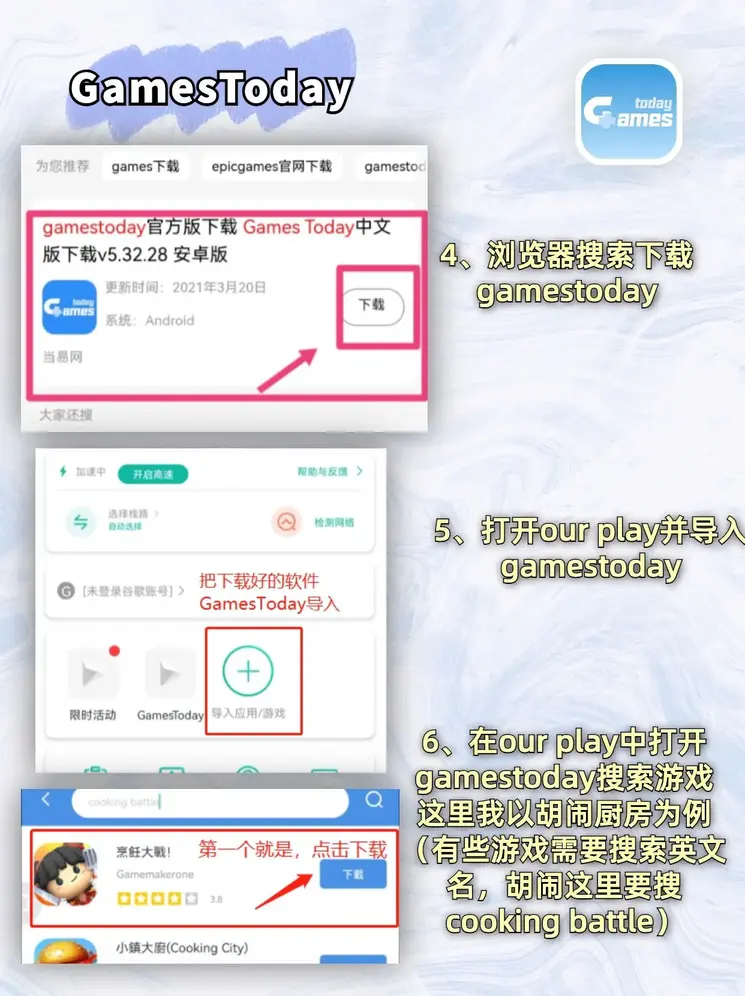 亚搏官方app截图2