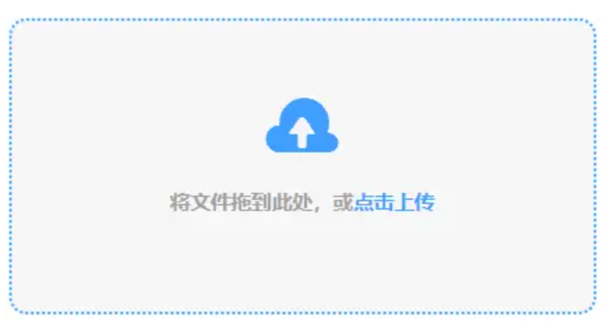 亚搏官方app使用讲解 - 添加文件